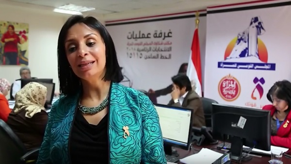 مايا مرسي في انتخابات