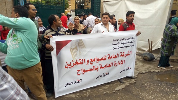 المواطن