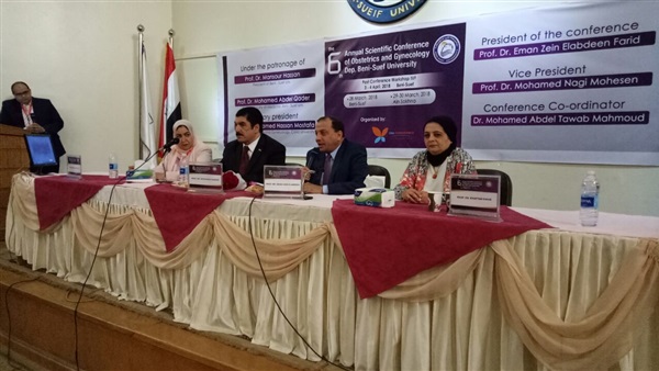 مؤتمر قسم النساء