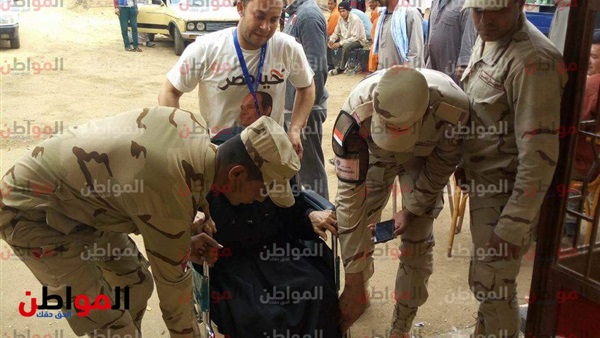 الانتخابات الرئاسية