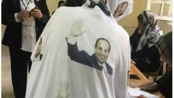 عباءة السيسي