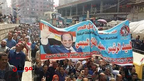 انتخابات الرئاسة