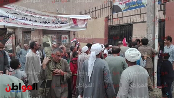 الانتخابات الرئاسية