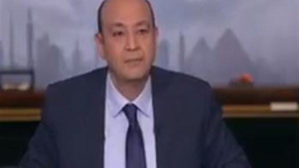 عمرو أديب