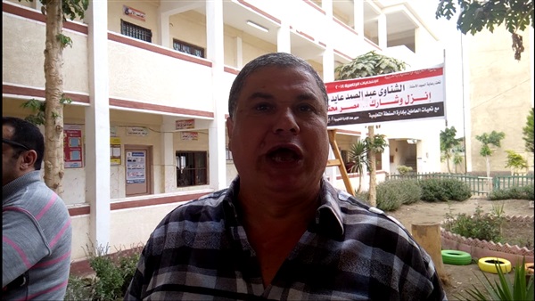 المواطن