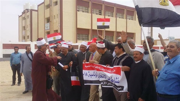 انتخابات الرئاسة