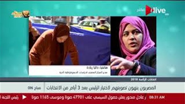 المواطن