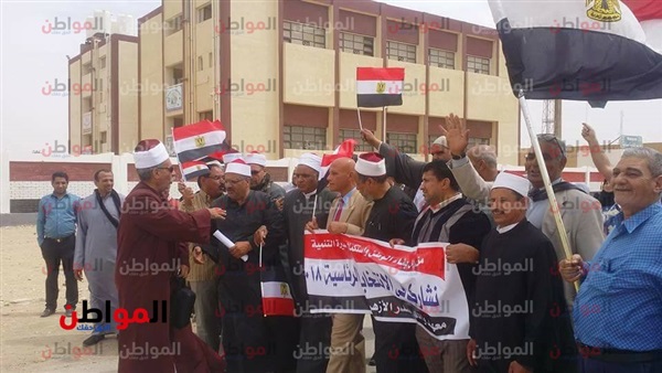 المواطن