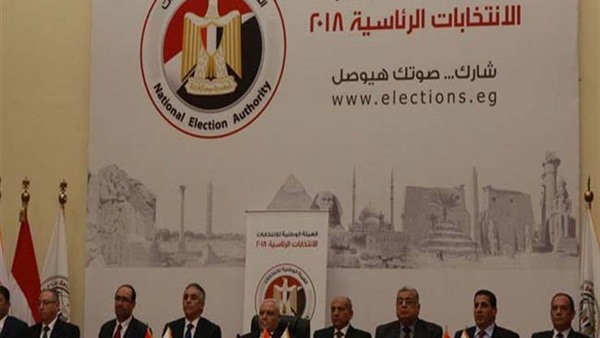 الوطنية للانتخابات