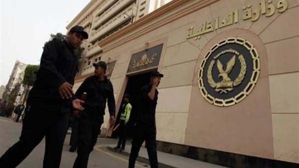 وزارة الداخلية -