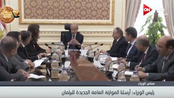 رئيس الوزراء