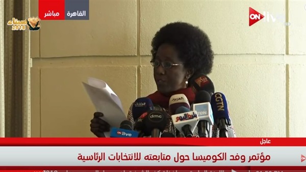 وفد الكوميسا