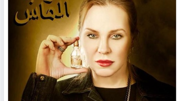 شرين رضا