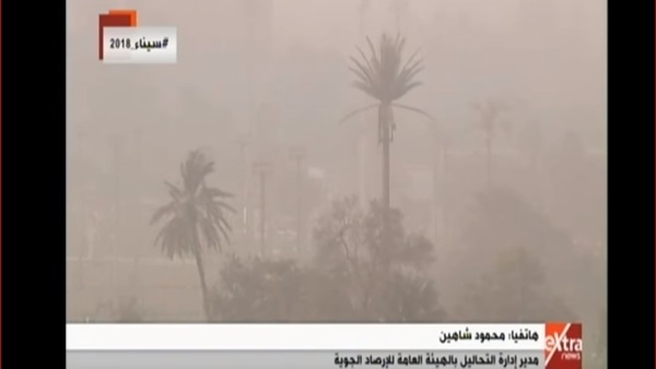 الأرصاد الجوية