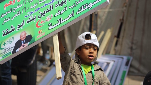 صوتك امانة على لافتة