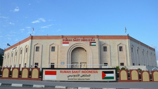 المستشفى الاندونيسي