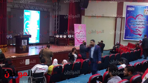 الاحتفال باليوم العالمي