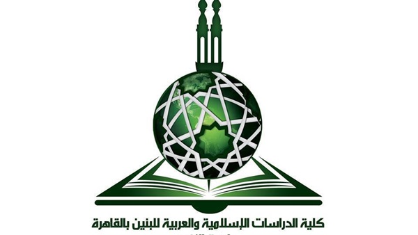 كلية الدراسات الإسلامية