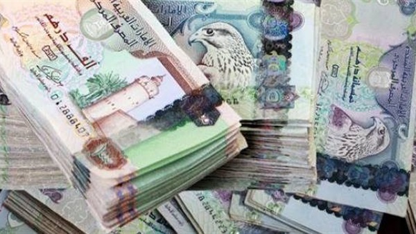 أسعار الدرهم