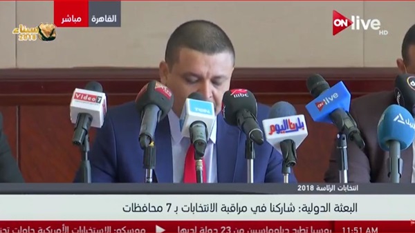 البعثة الدولية