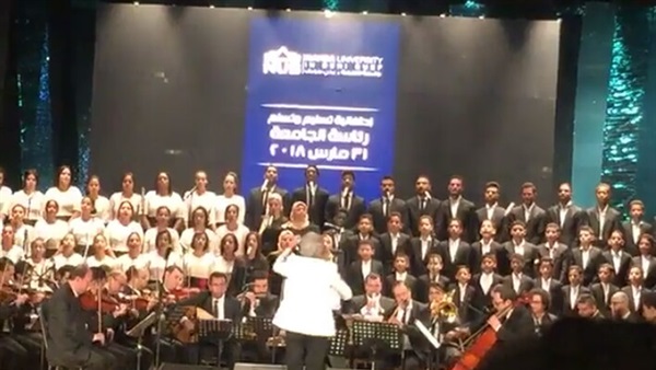 حفل جامعة النهضة
