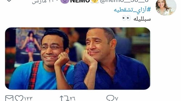 ازاي تشقطيه