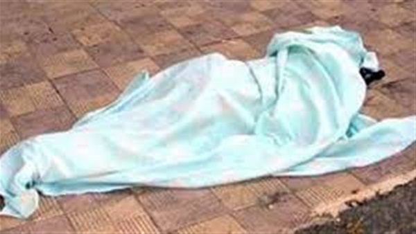 جثة ربة منزل-قرية