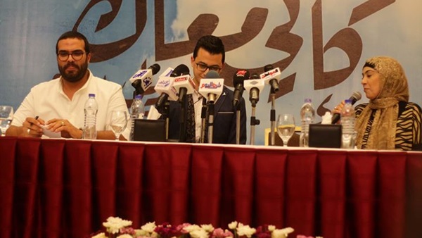 صورة من الحفل