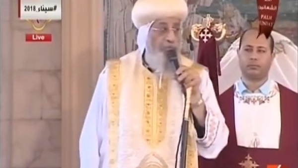 البابا تواضروس الثاني