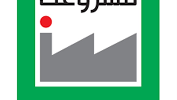 فكرة مشروعك