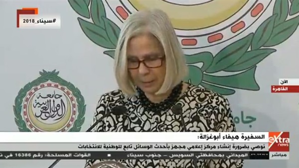 هيفاء أبو غزالة