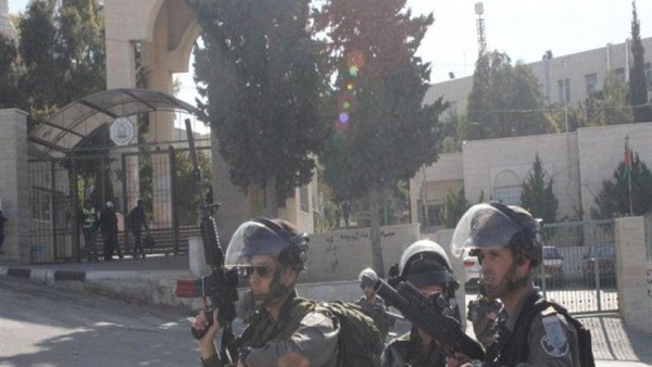 جامعة القدس