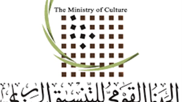 الجهاز القومي للتنسيق