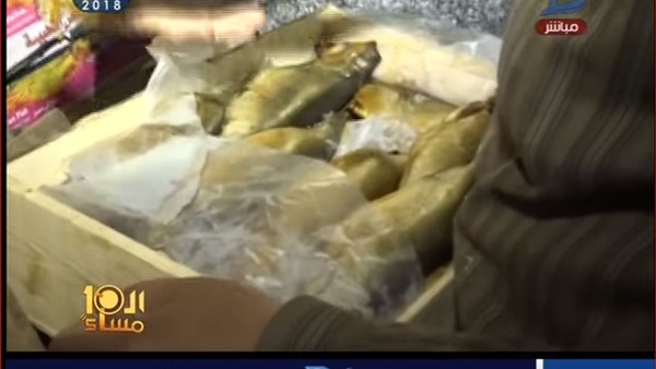 الرنجة