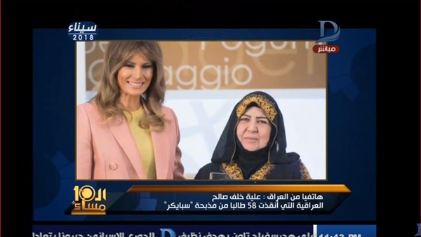 عليا خلف الصالح وزوجة