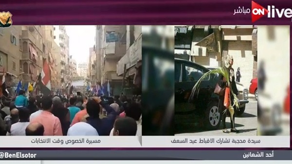 صورة من الفيديو