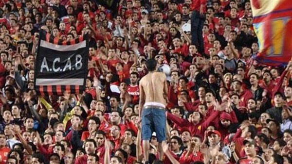 التراس اهلاوي