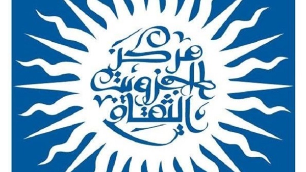 الجيزويت