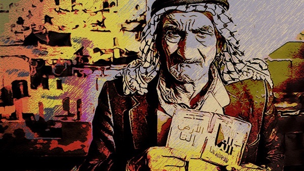 يوم الأرض بغزة