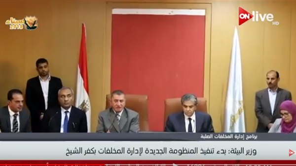 خالد فهمي وزير البيئة