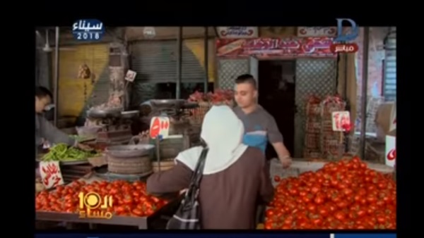 ارتفاع أسعار الخضروات