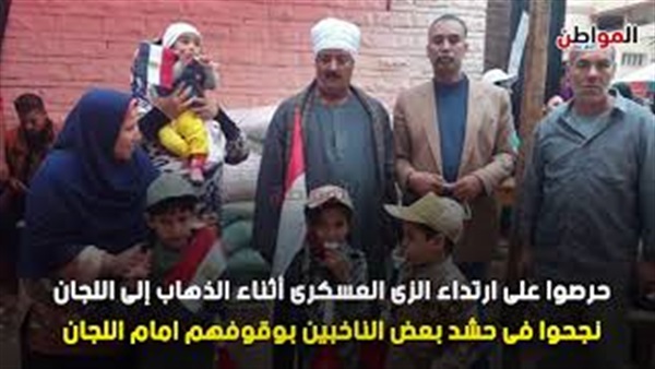 أطفال دمياط يدعمون