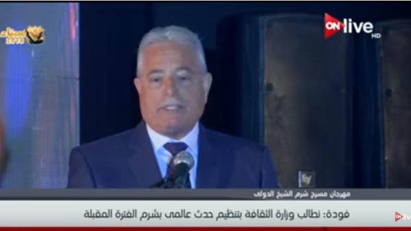 خالد فوده محافظ جنوب