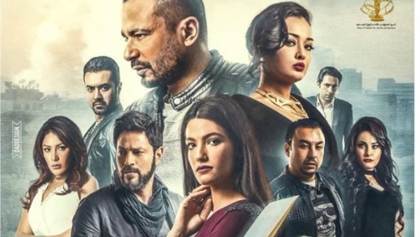 بوستر فيلم الخروج