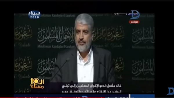 خالد مشعل قائد حركة