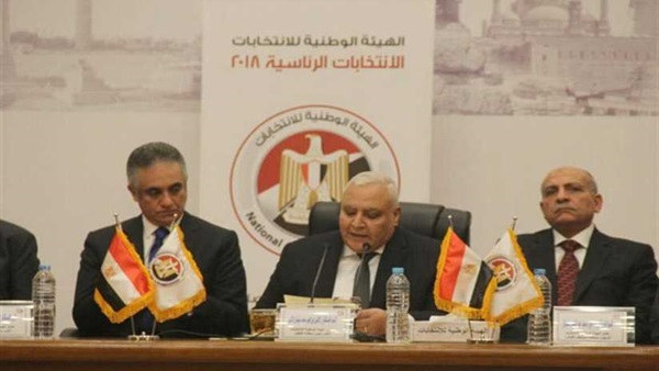 مؤتمر الهيئة الوطنية