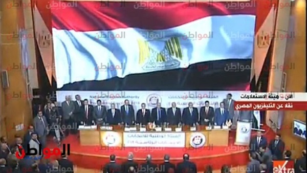 مؤتمر الهيئة الوطنية