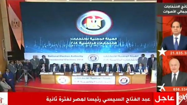 ختام مؤتمر الهيئة