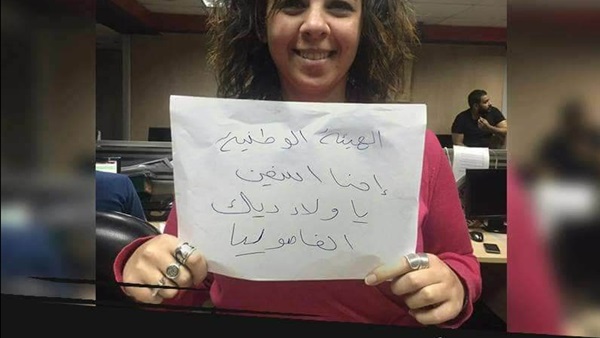 الصحفية آية عبد الله