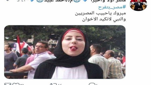 مصر بتفرح